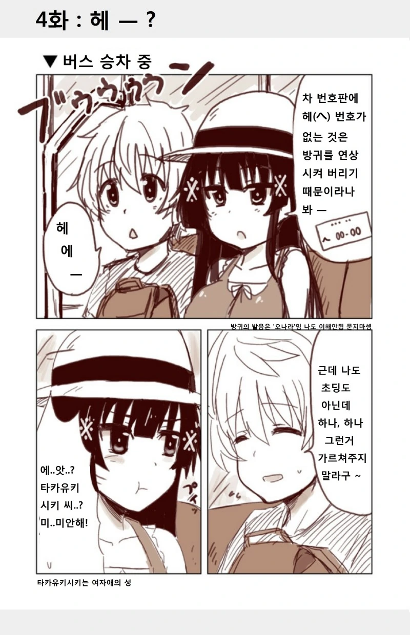 manga_531758_004.webp