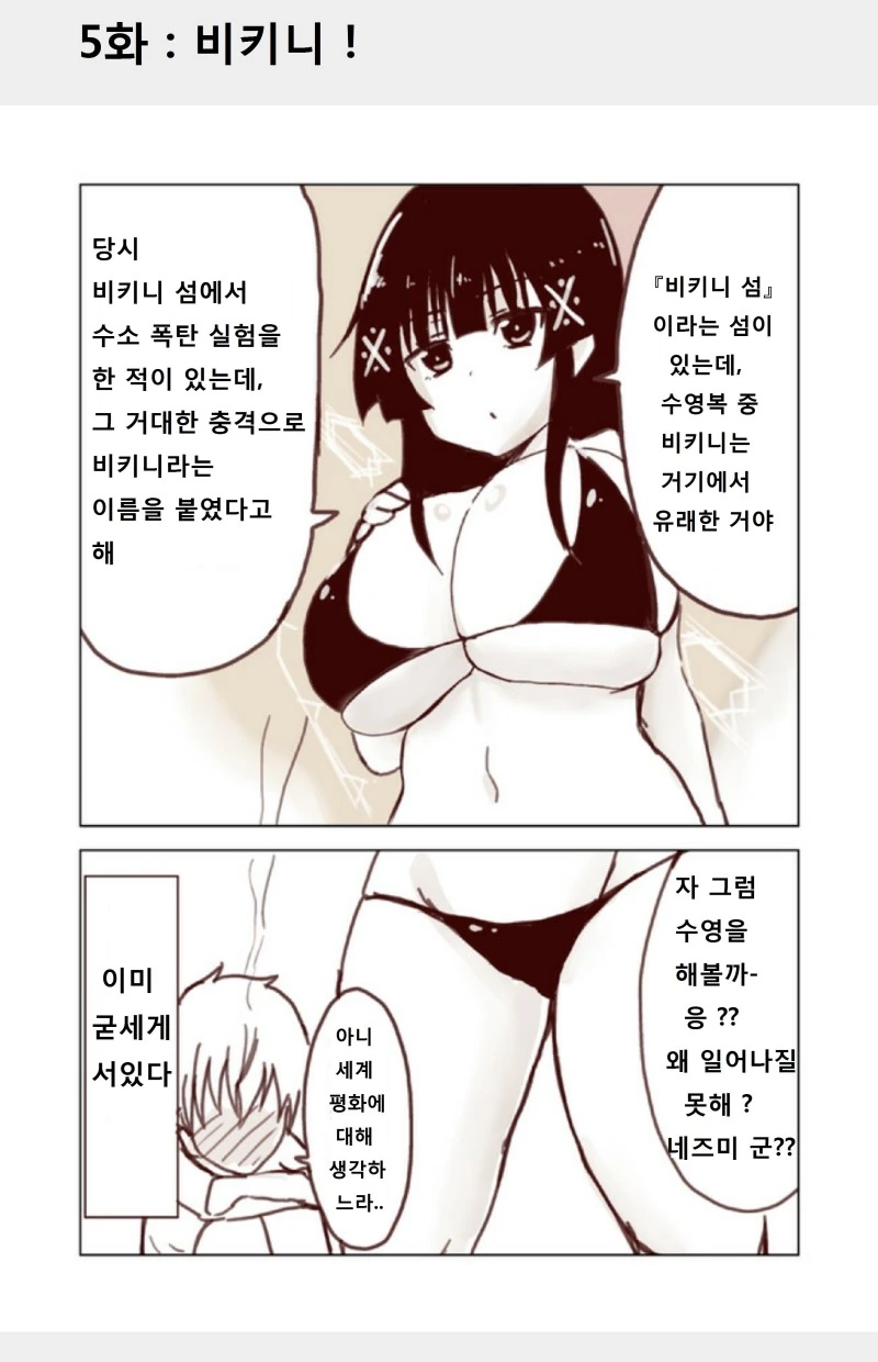 manga_531758_005.webp