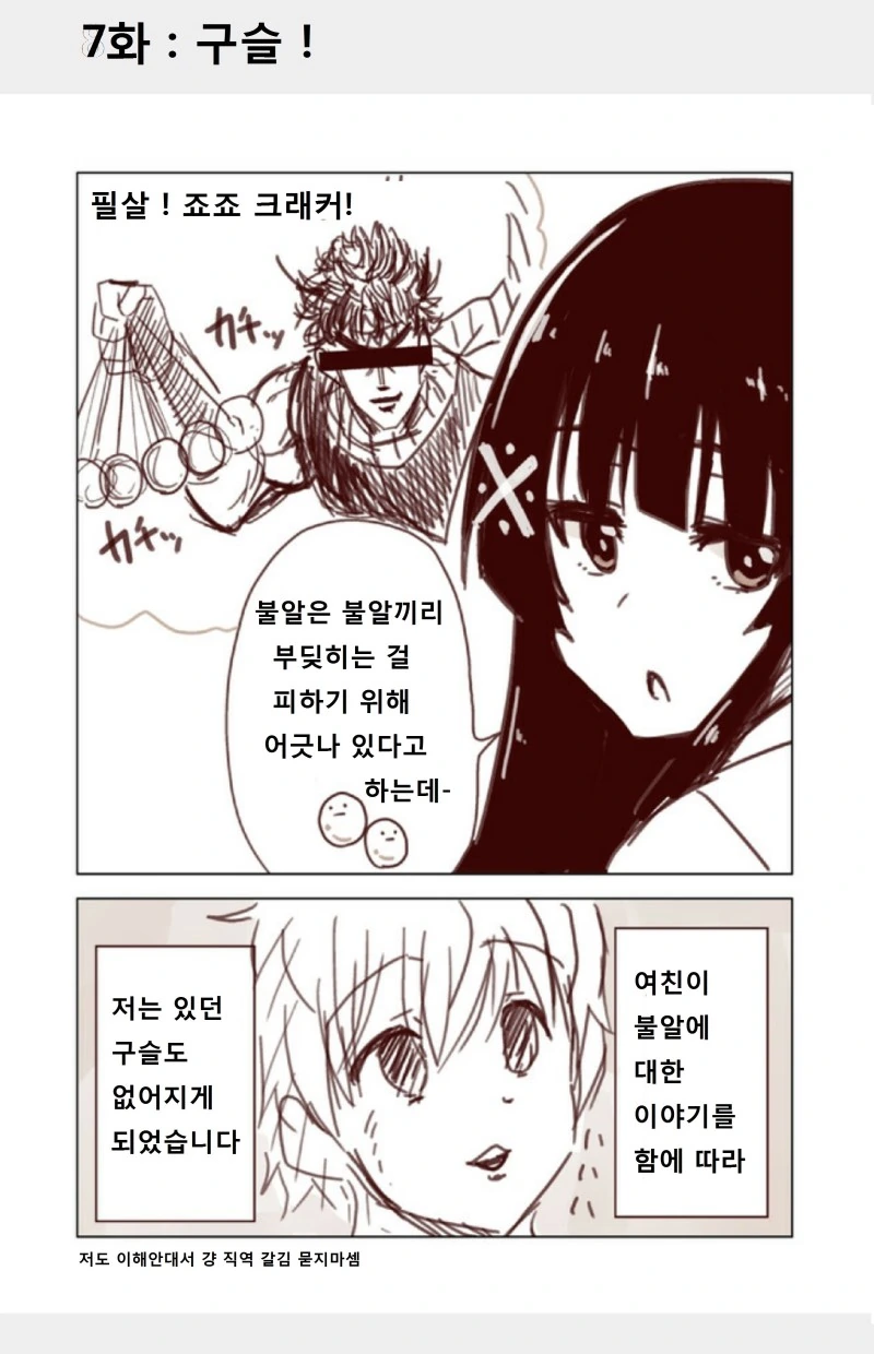 manga_531758_007.webp
