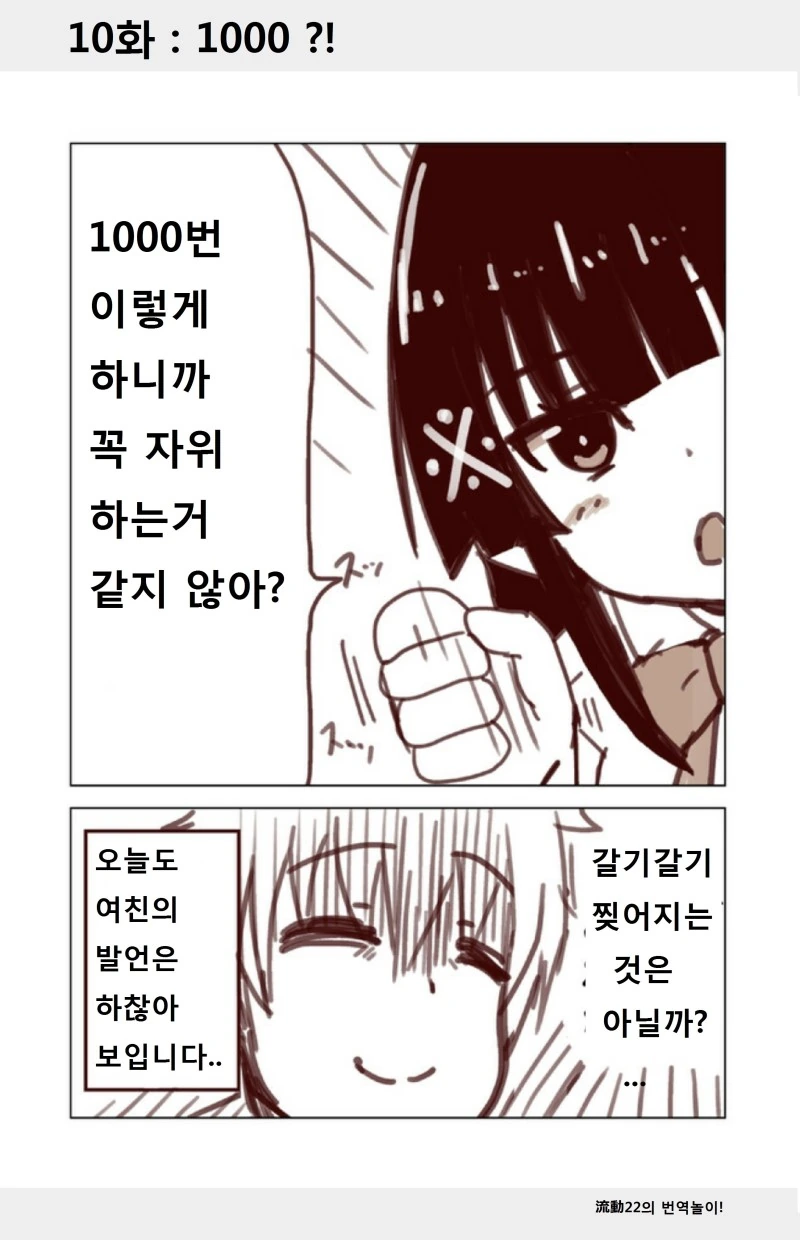 manga_531758_010.webp