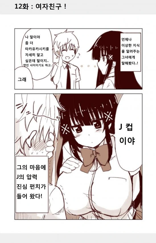 manga_531758_012.webp