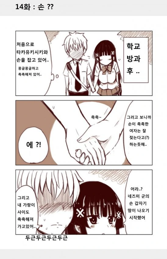 manga_531758_014.webp