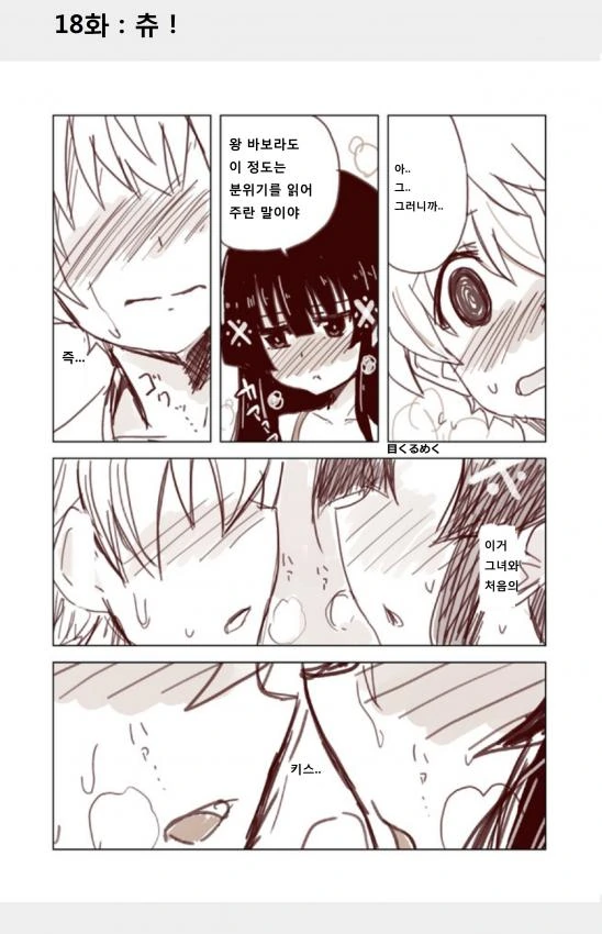 manga_531758_018.webp