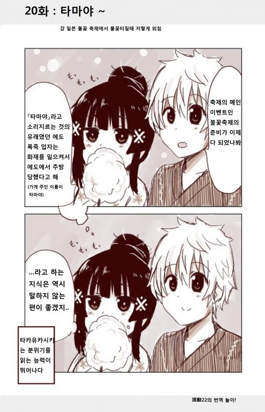 manga_531758_021.webp
