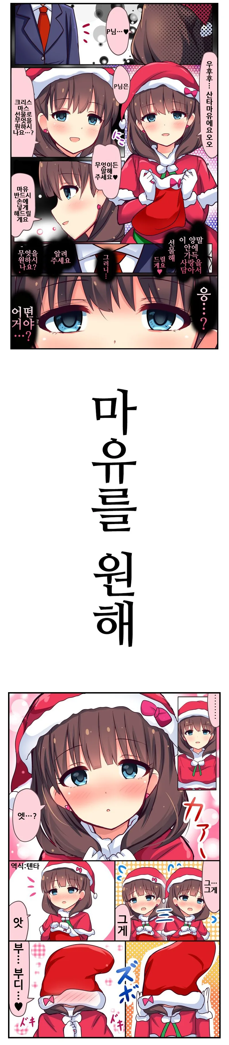 manga_53443_002.webp