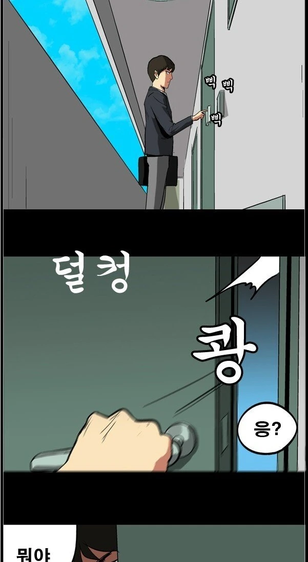 주인공이 마지막에 하렘을 이루어도 모두 인정하는 만화.jpg 대표 이미지