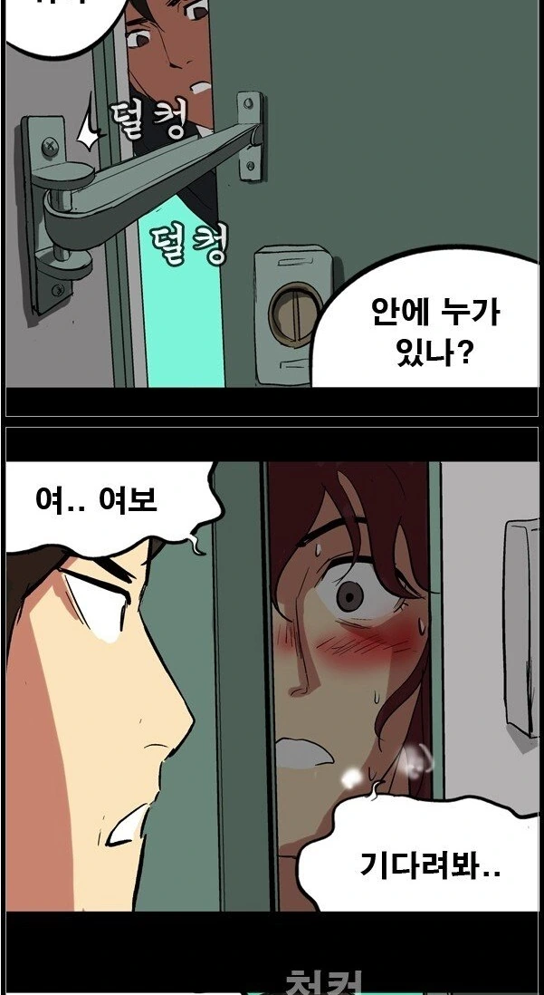 manga_539937_002.webp