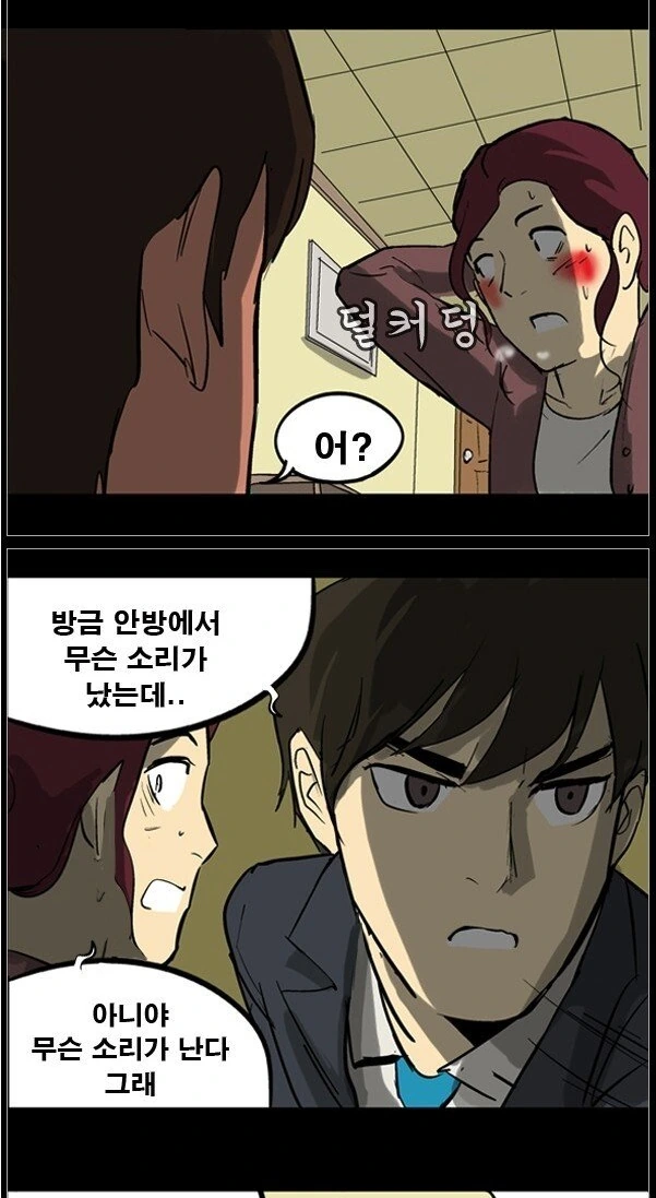 manga_539937_004.webp