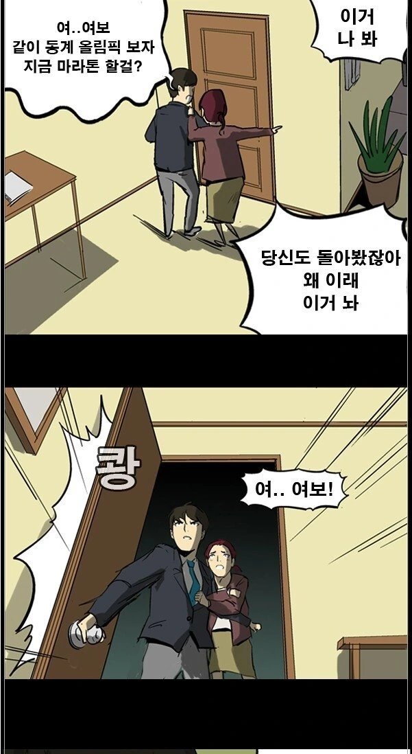 manga_539937_005.webp
