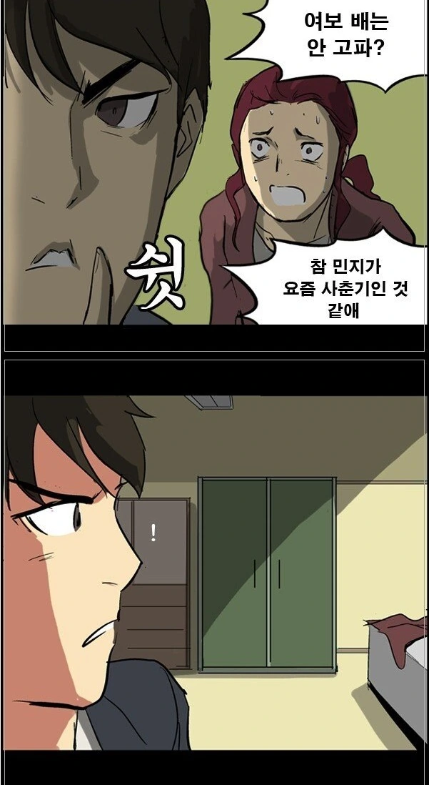 manga_539937_006.webp
