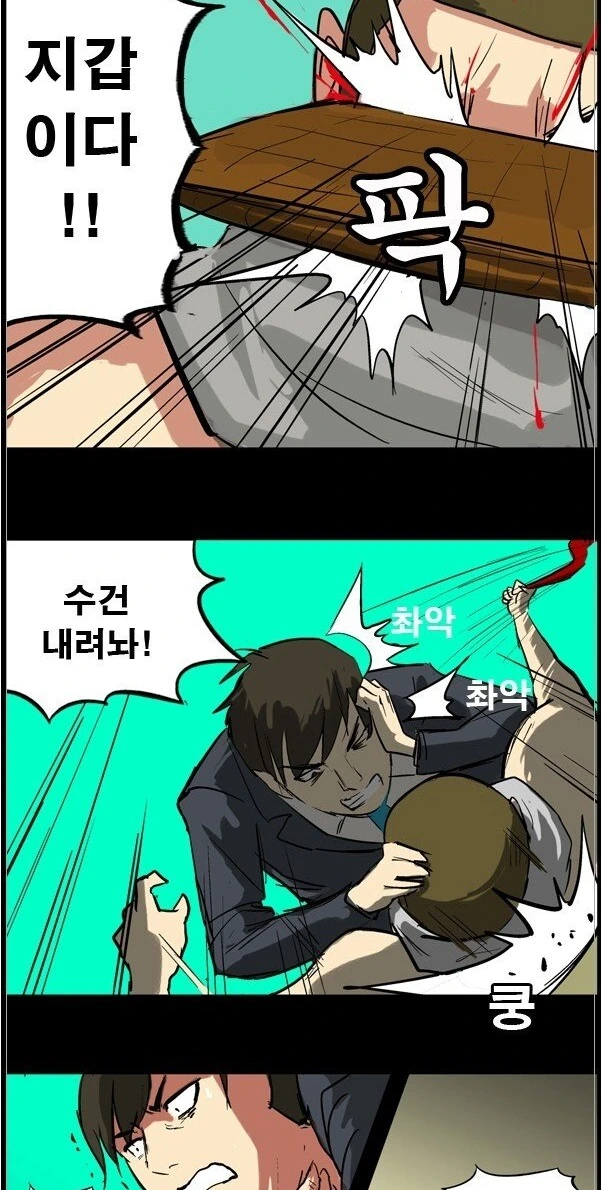 manga_539937_011.webp