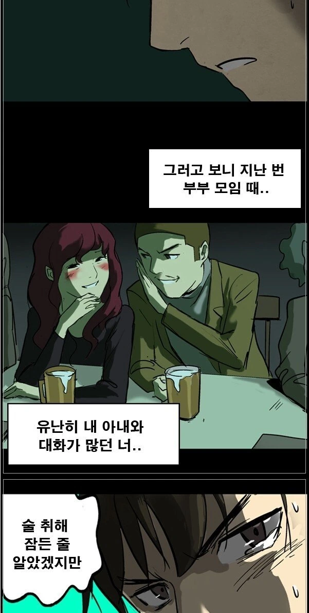 manga_539937_013.webp
