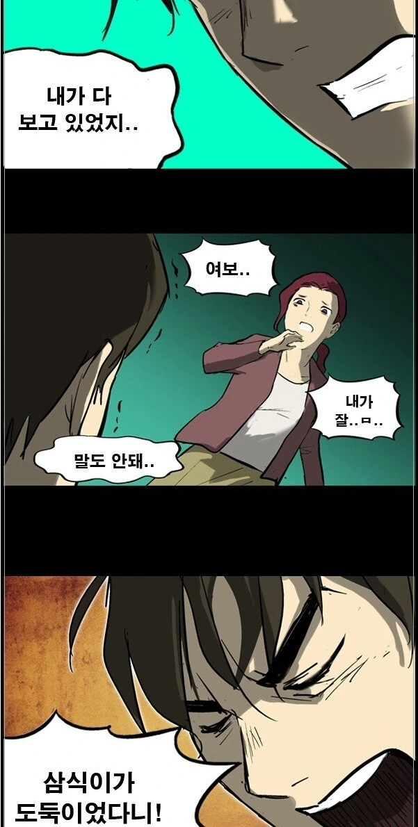 manga_539937_014.webp