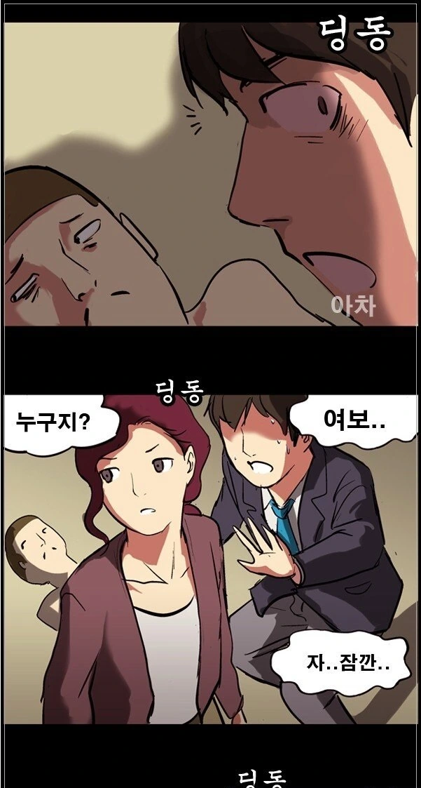manga_539937_016.webp