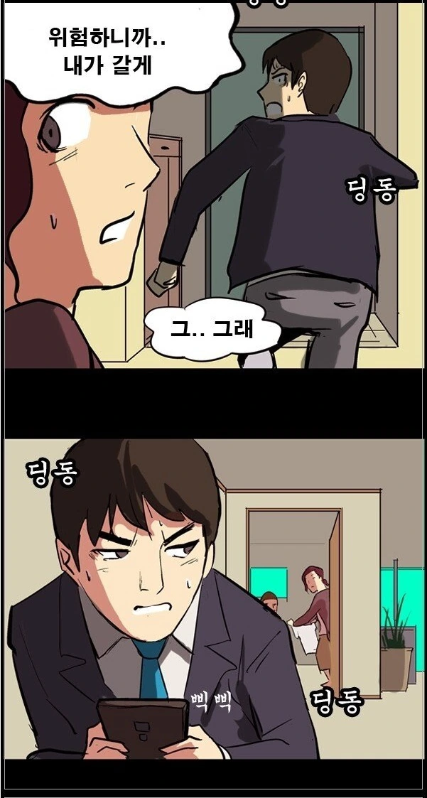 manga_539937_017.webp