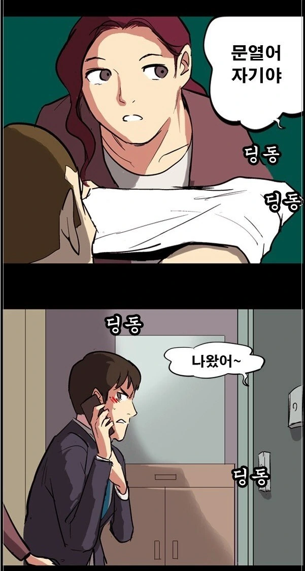 manga_539937_018.webp
