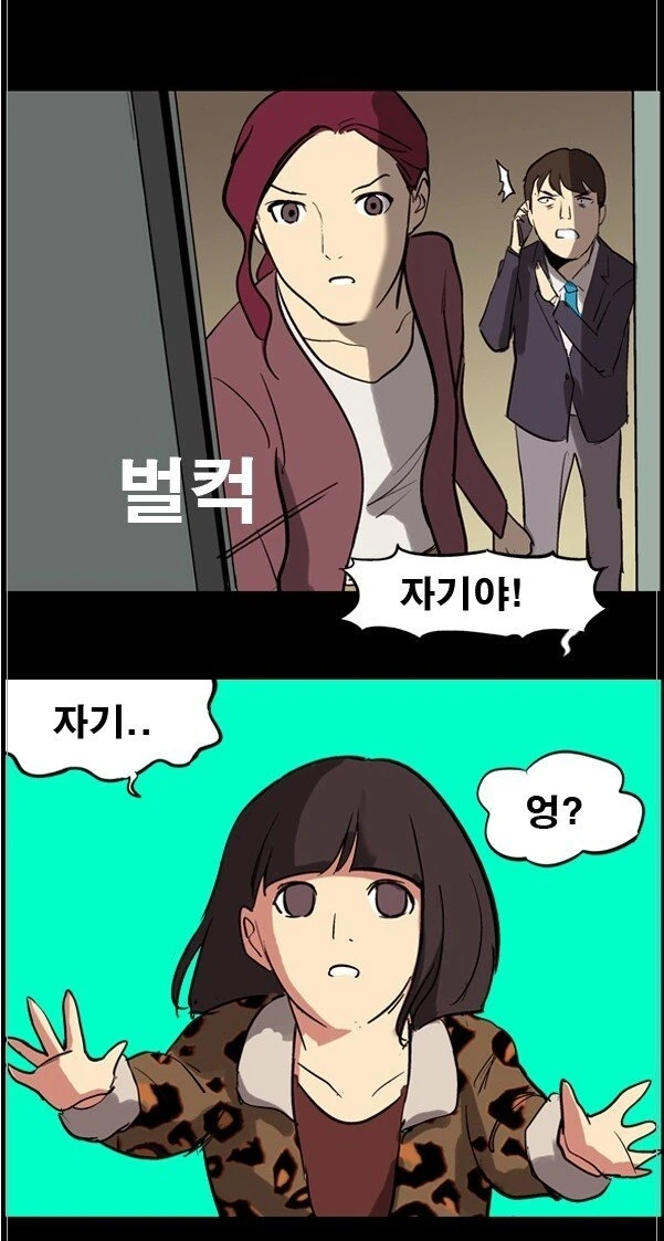 manga_539937_019.webp