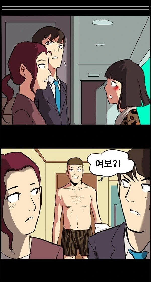 manga_539937_020.webp