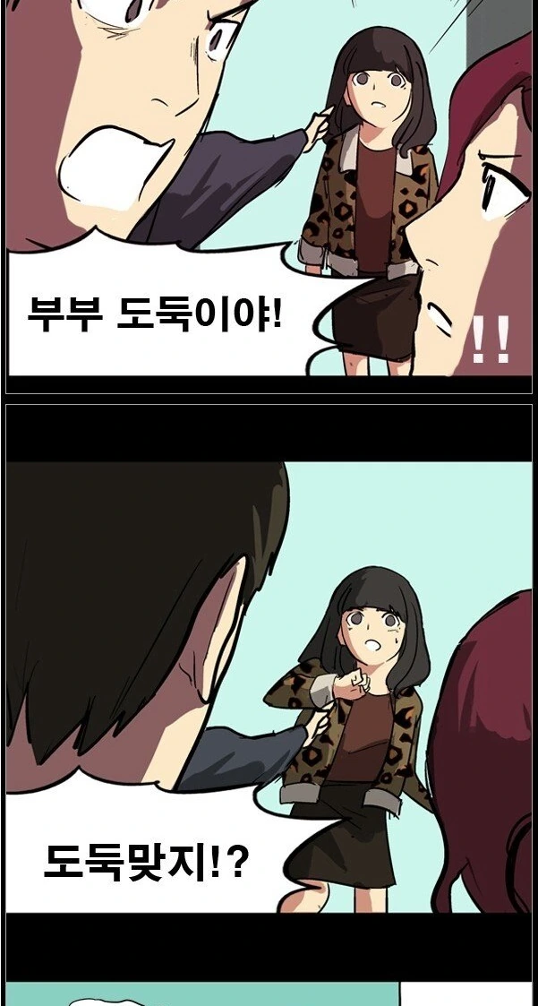 manga_539937_022.webp