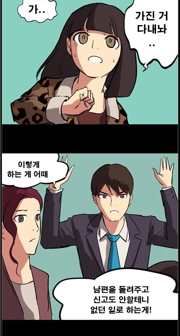 manga_539937_023.webp