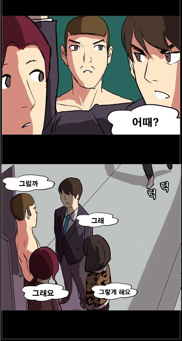 manga_539937_024.webp