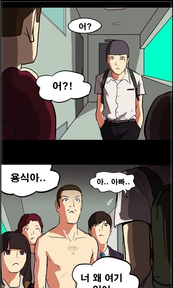 manga_539937_025.webp