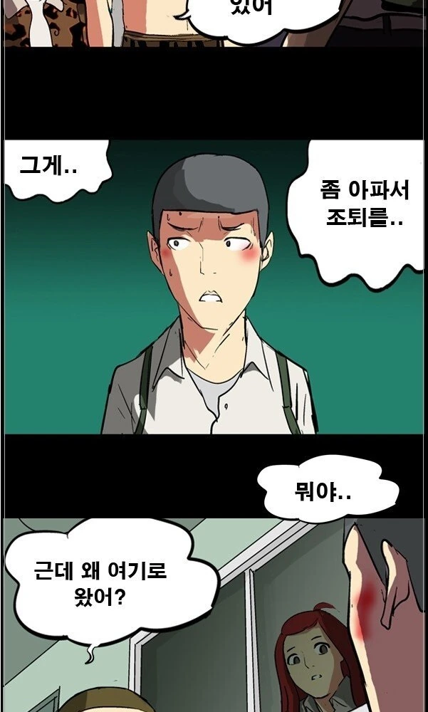 manga_539937_026.webp