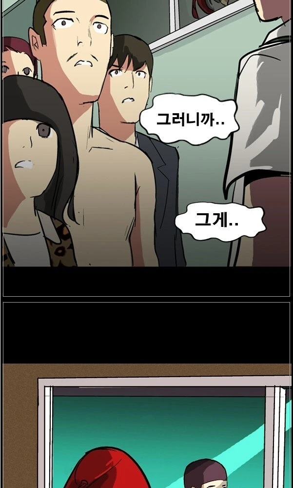 manga_539937_027.webp