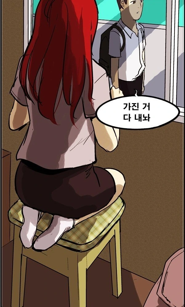 manga_539937_028.webp