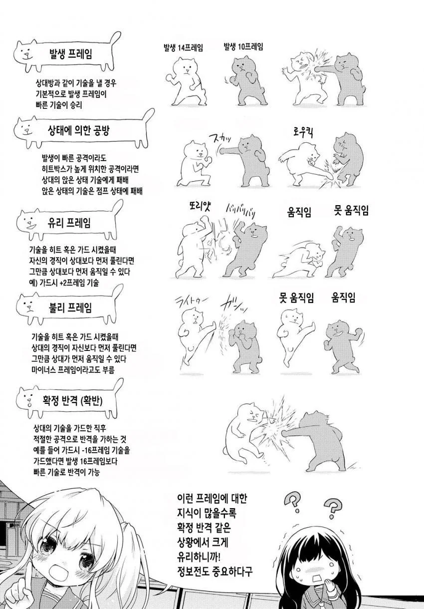 manga_541329_002.webp