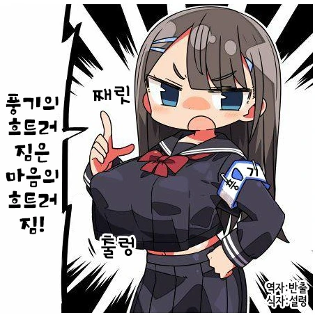 [@] 린제와 코이토의 어느 쪽이게~? 퀴즈.manhwa 이미지 5