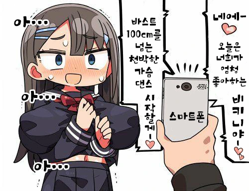 manga_552482_002.webp