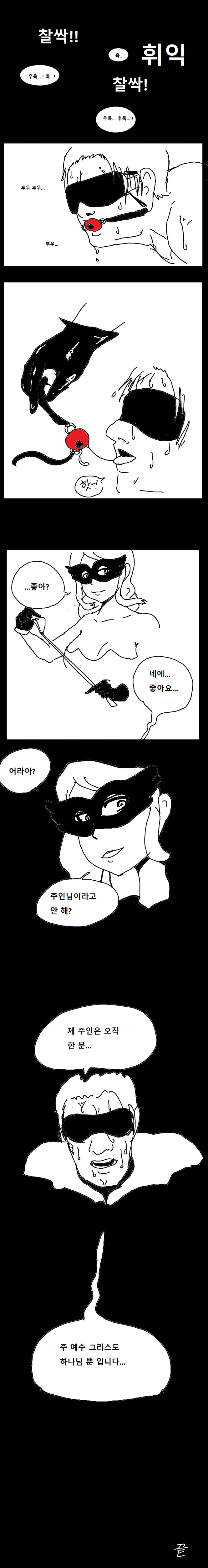 메탈히어로)시리즈 레스큐 폴리스 시리즈 블래스터 광고 모음집 대표 이미지