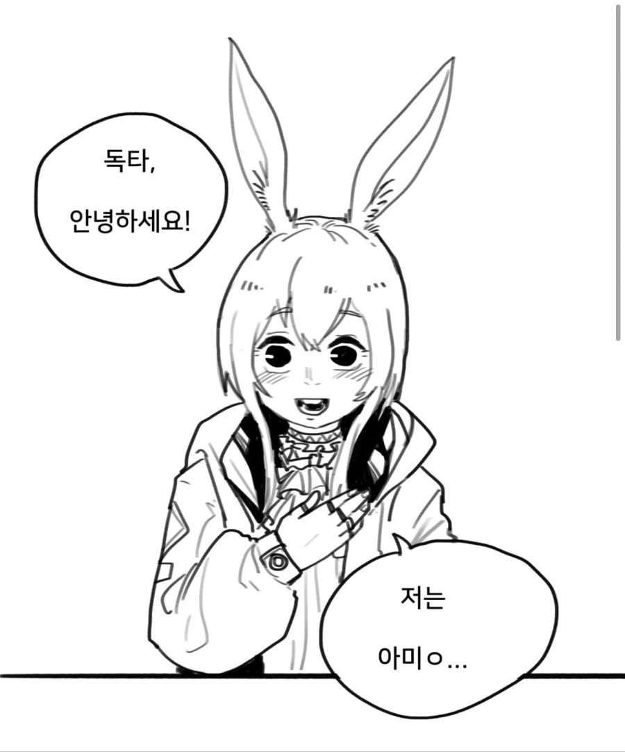 @) 주인 잃어버린 코토누이 대표 이미지