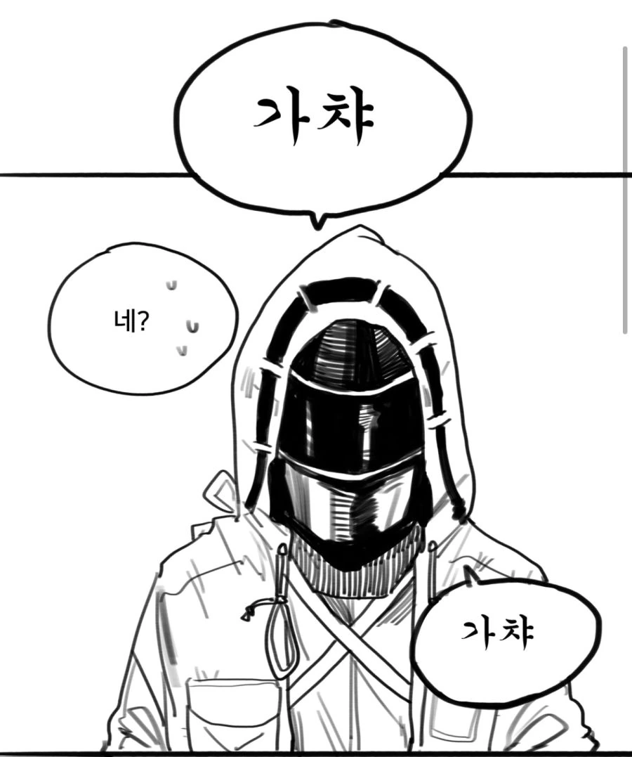manga_555657_002.webp