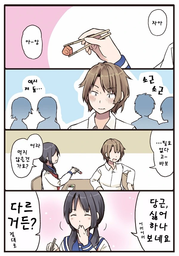 manga_55916_003.webp
