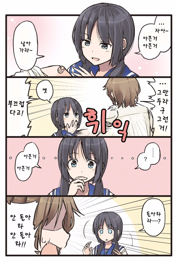 manga_55916_004.webp