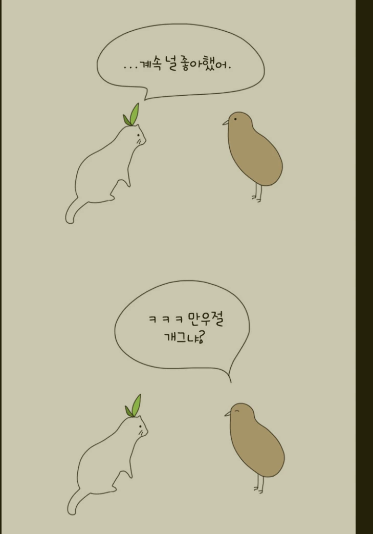 고향 최고!!) 만화 엄청 맵네 대표 이미지