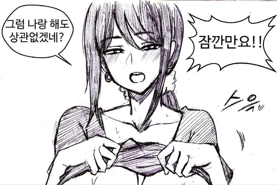 manga_562724_003.webp