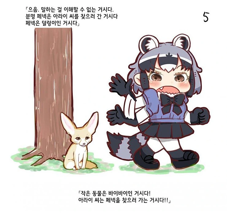 manga_56401_005.webp
