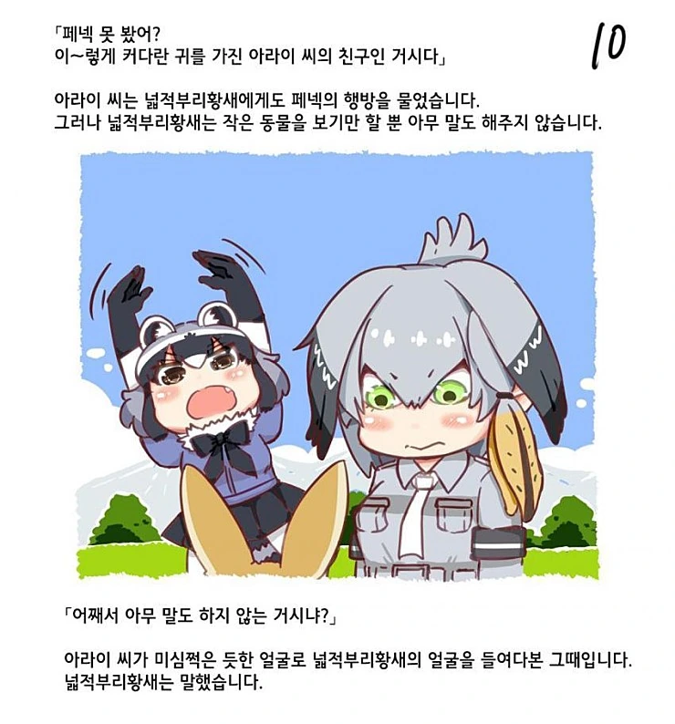 manga_56401_010.webp