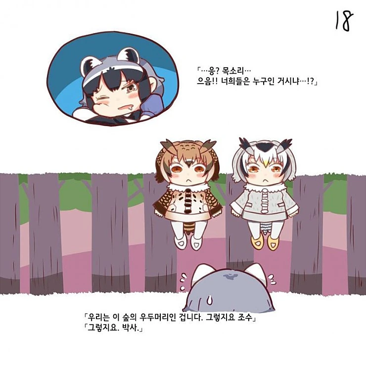 manga_56401_018.webp