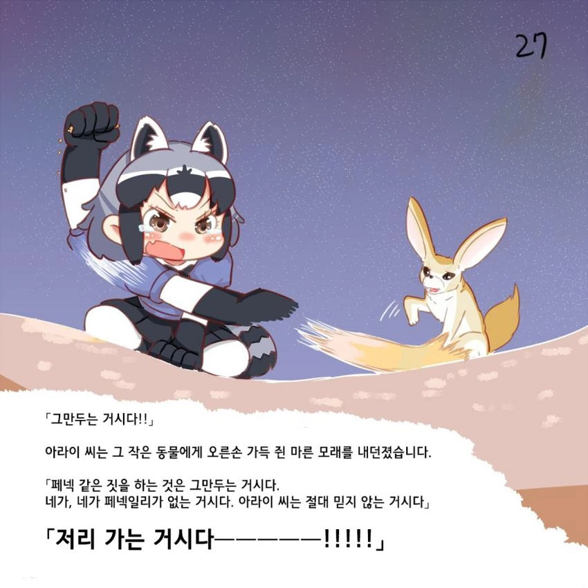 manga_56401_027.webp