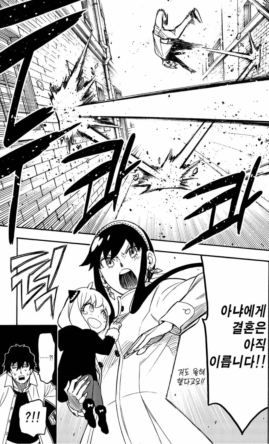manga_56784179_003.webp