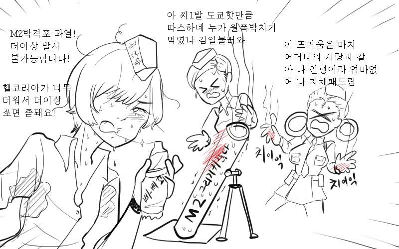 불임 부부가 아이를 가지는.manhwa 대표 이미지