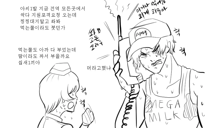 manga_56795_002.webp