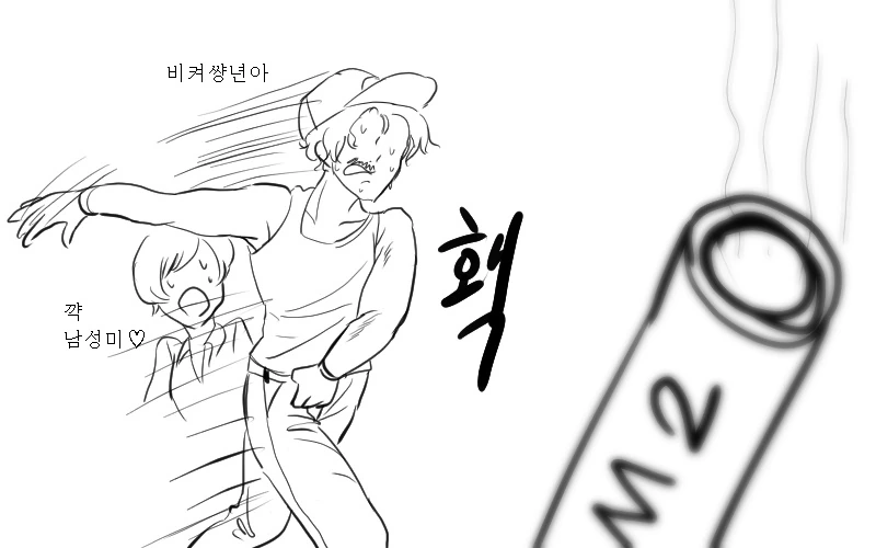 manga_56795_003.webp