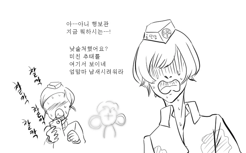 manga_56795_005.webp