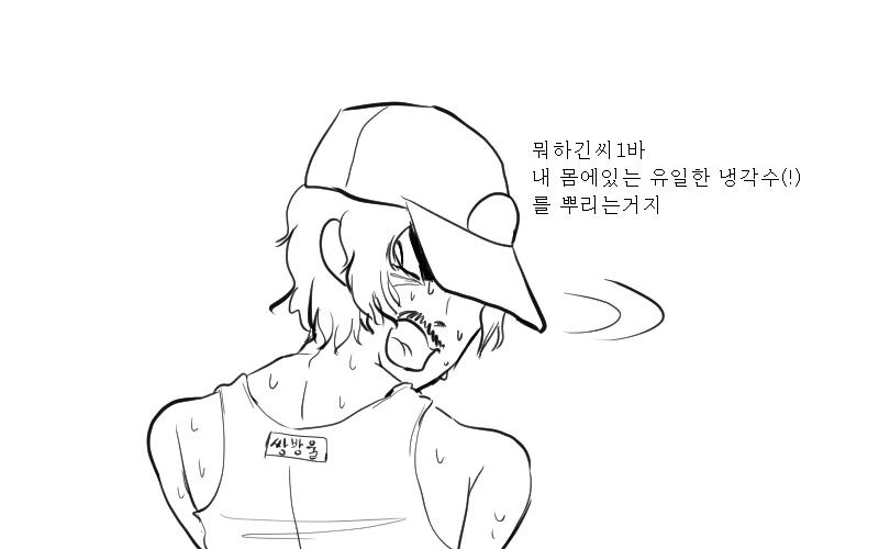 manga_56795_006.webp