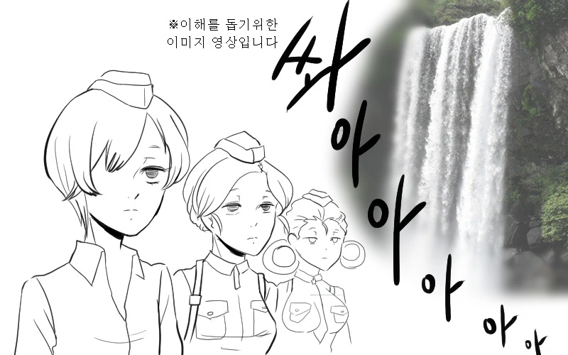 manga_56795_008.webp
